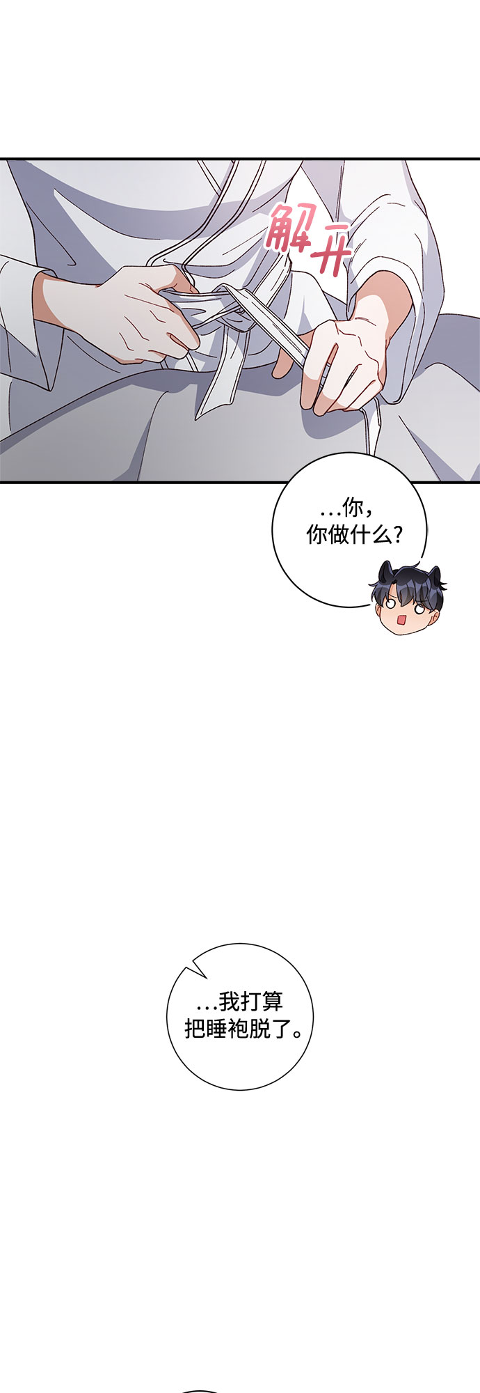 第36话43