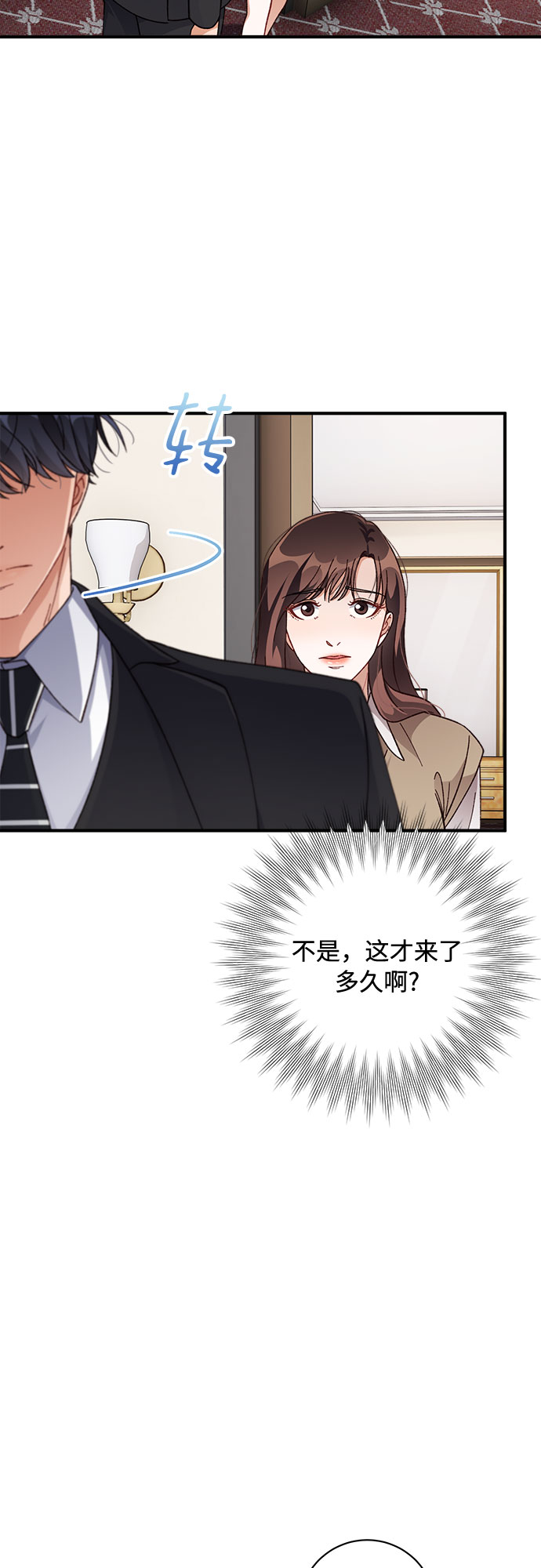 第35话8