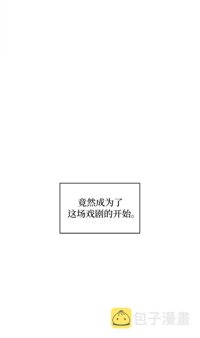 第1话84