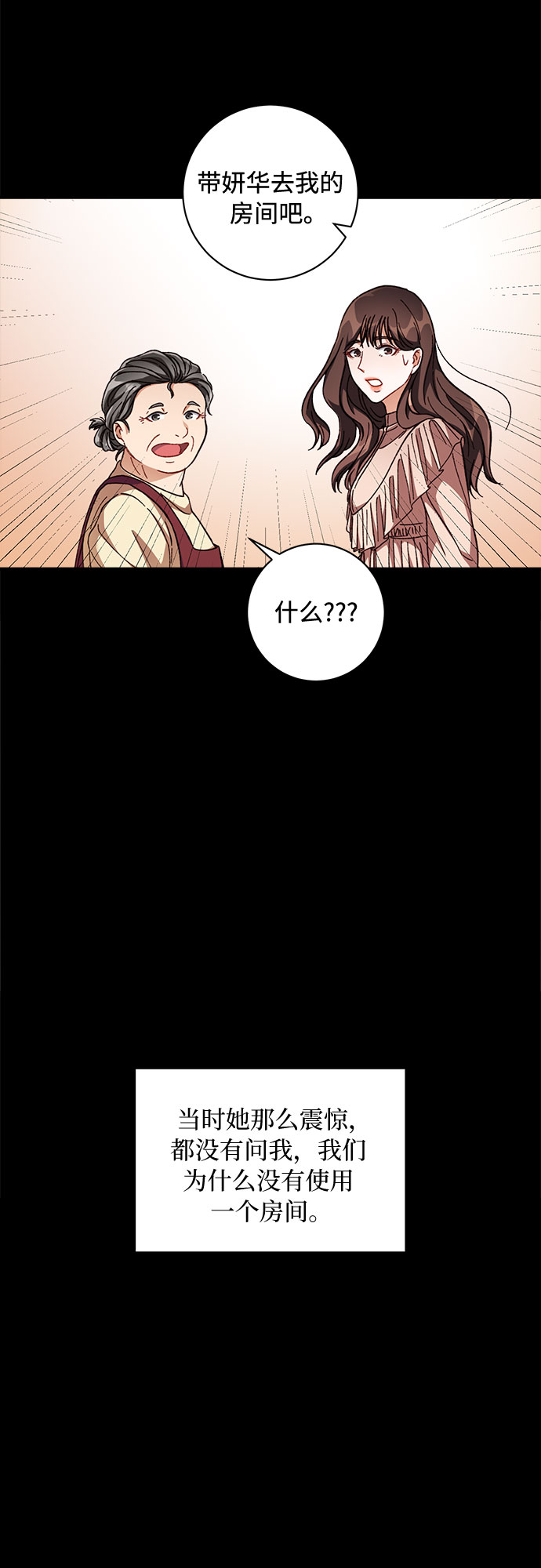 第7话5