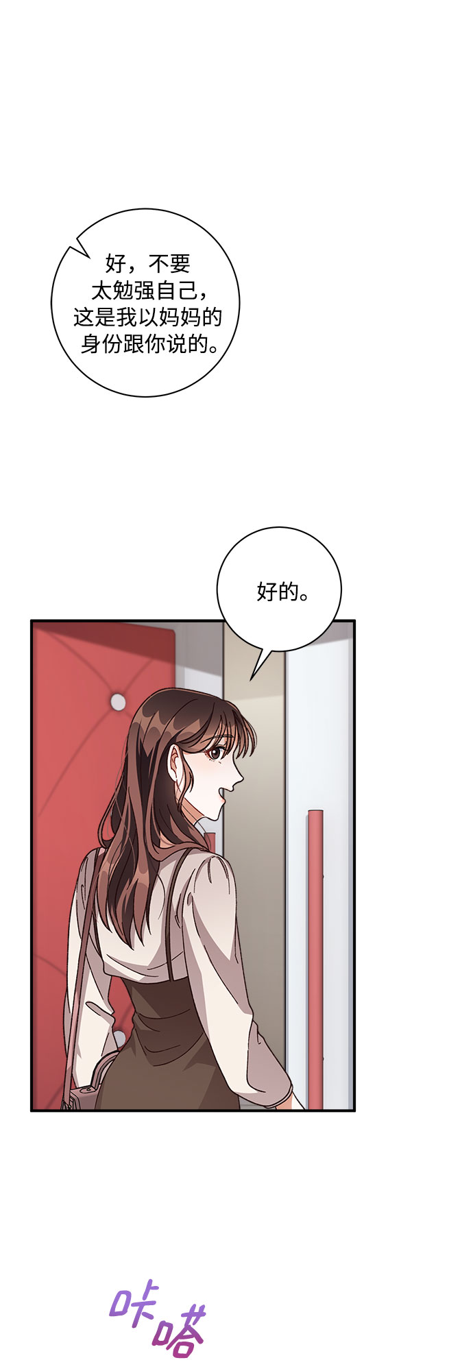 第20话52
