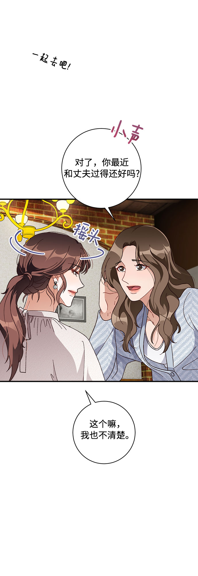 第32话28