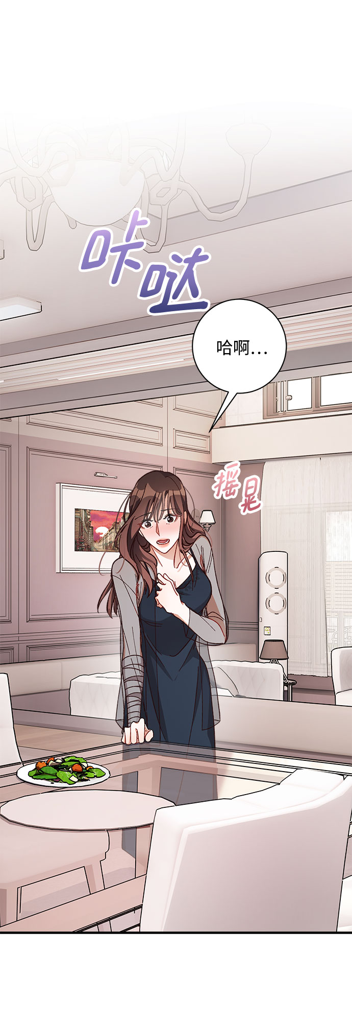 第11话24