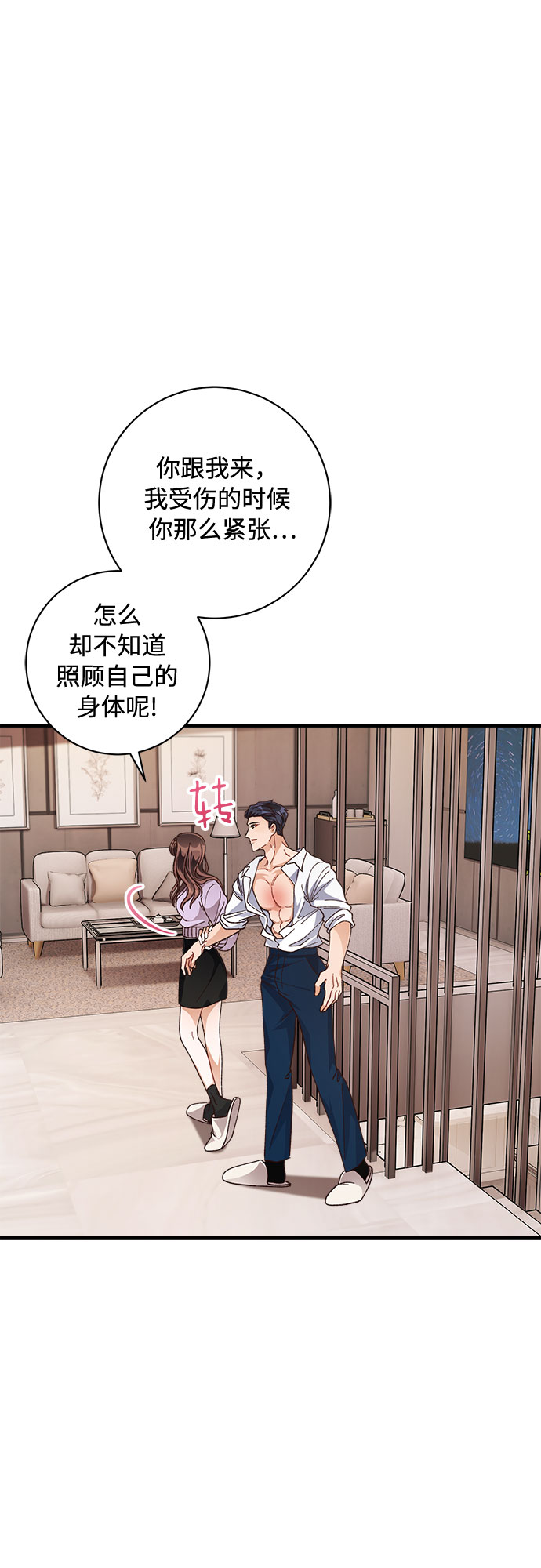 第18话33