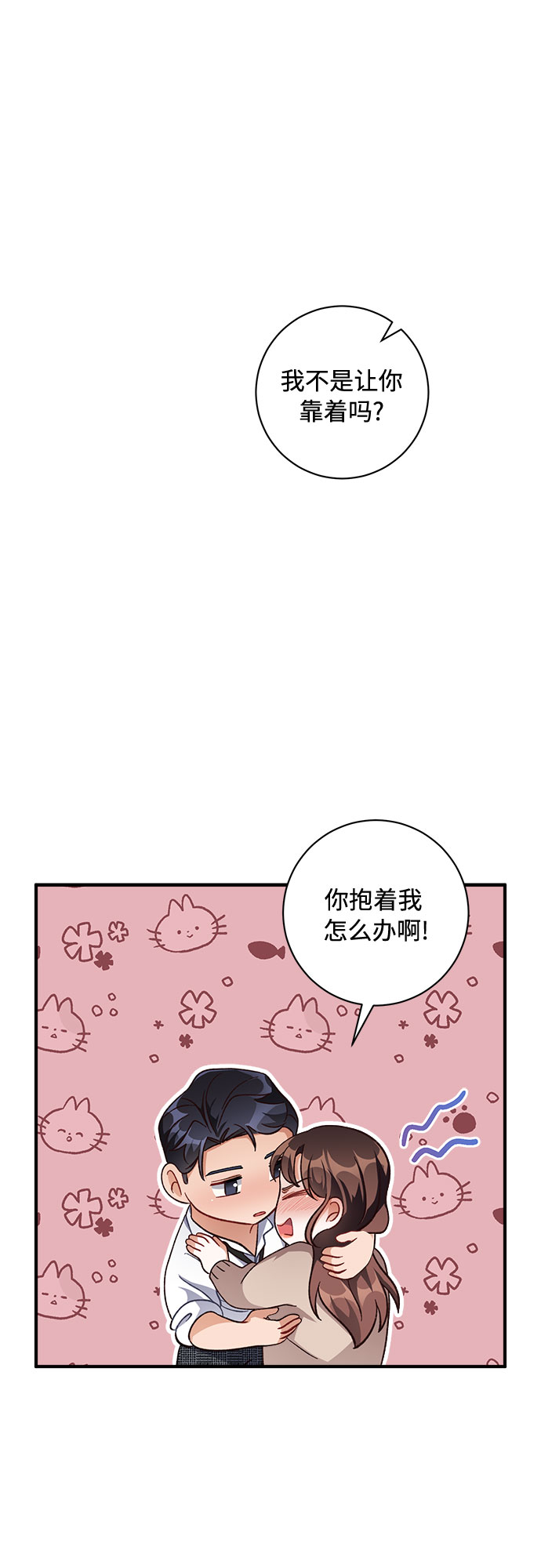 第28话59