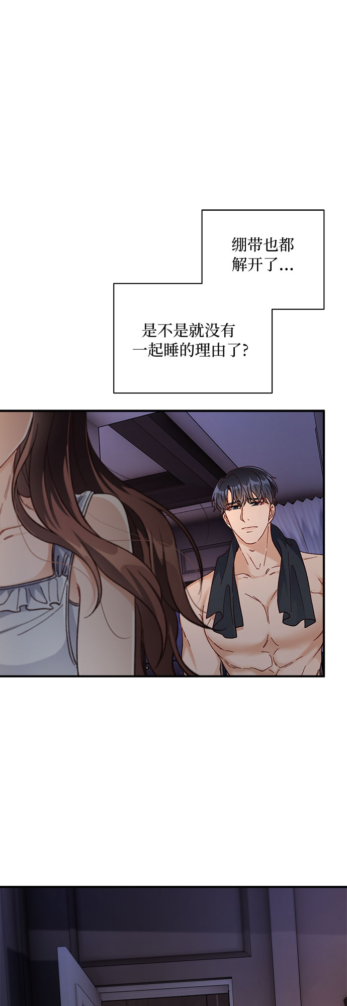 第23话4