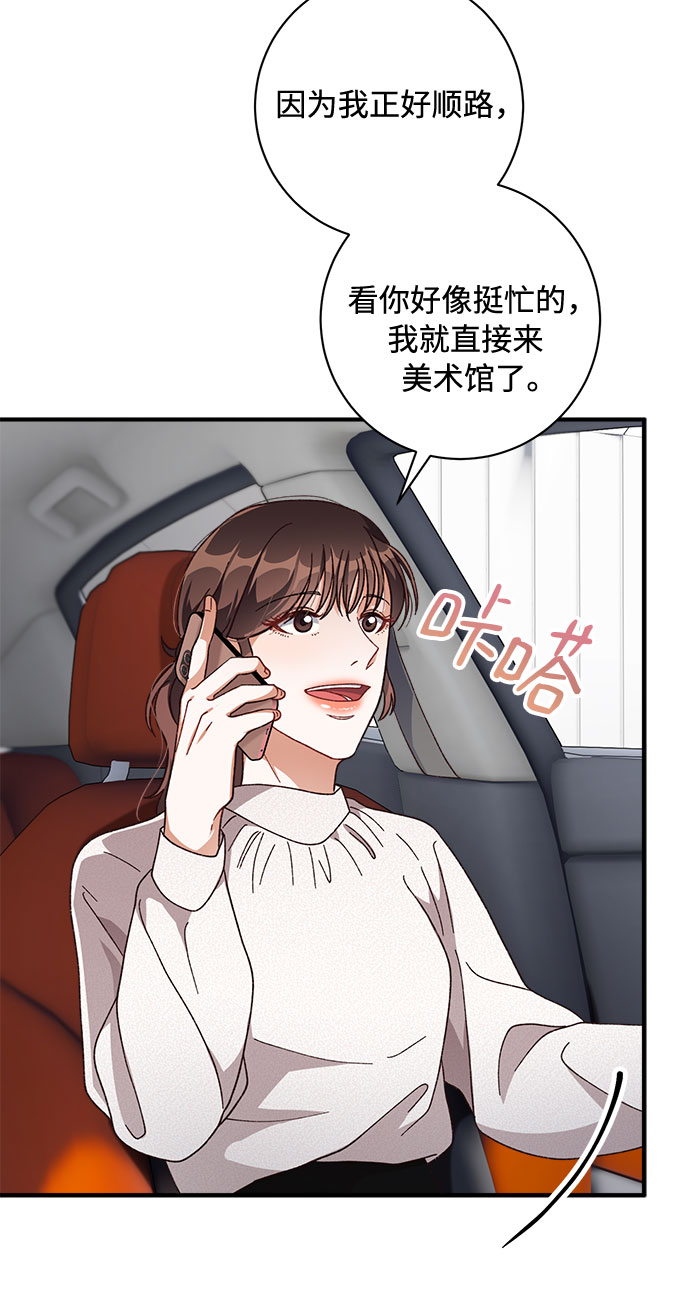 第32话13