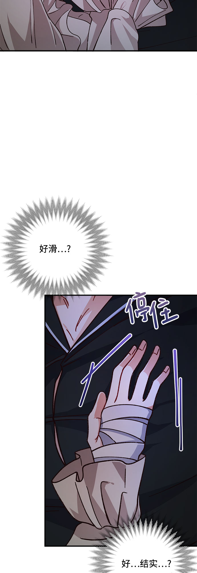 第16话19