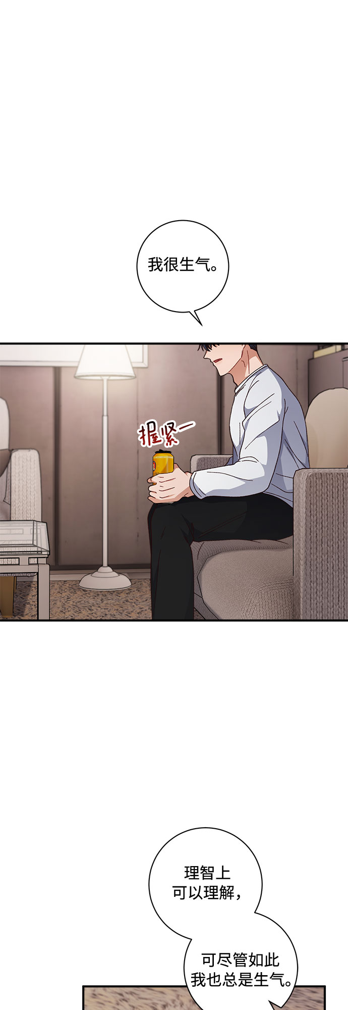 第33话50