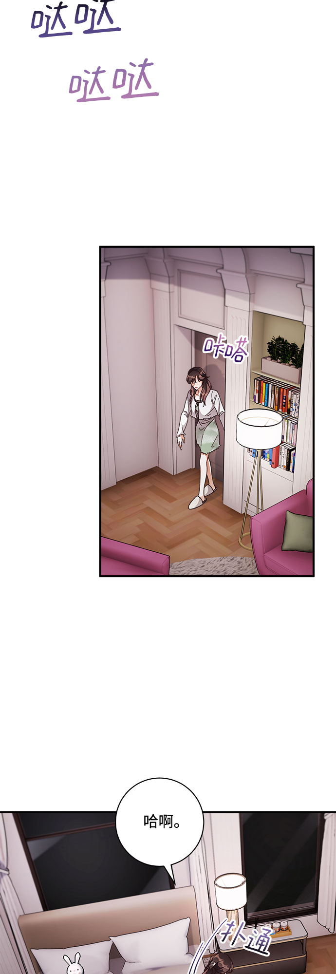 第31话30