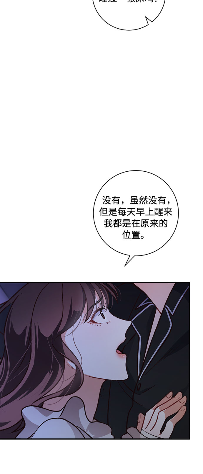 第16话34