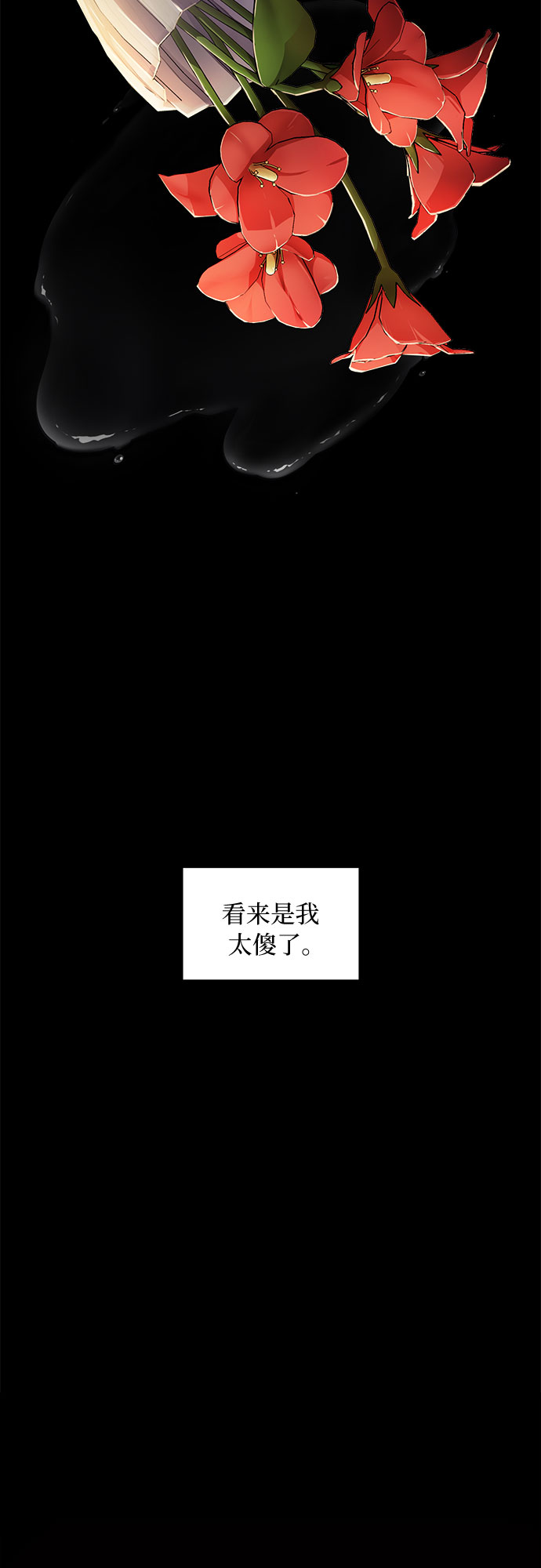 第1话71