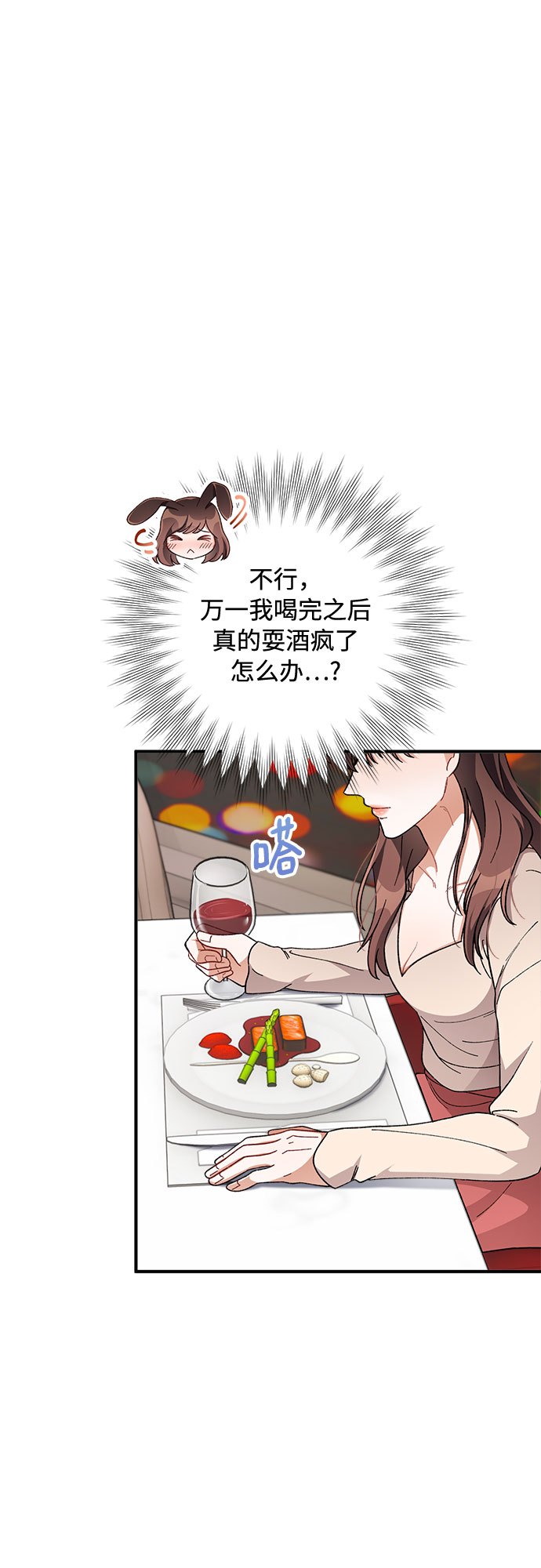 第36话16