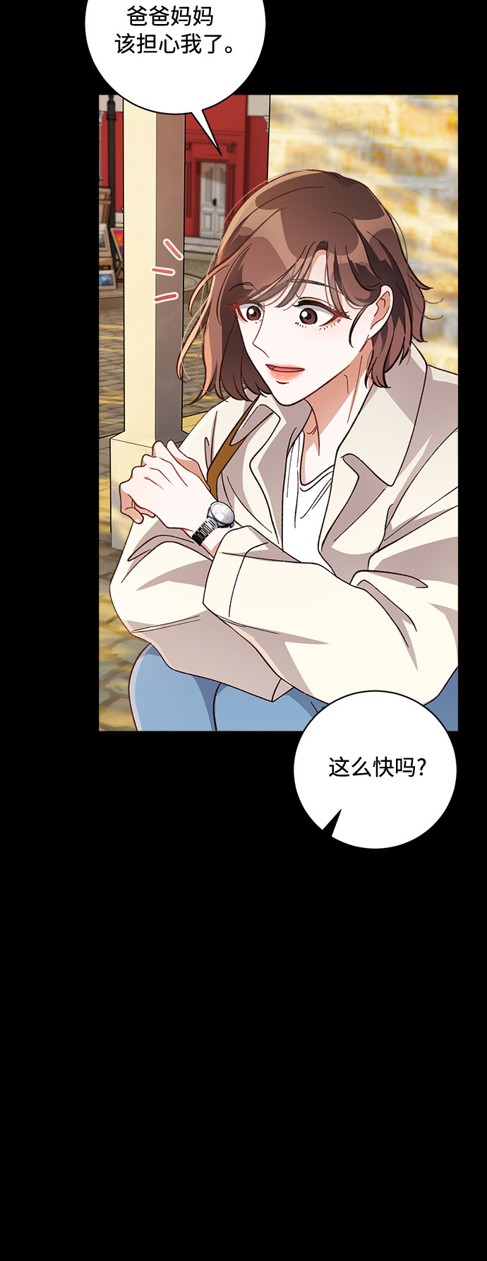 第13话73