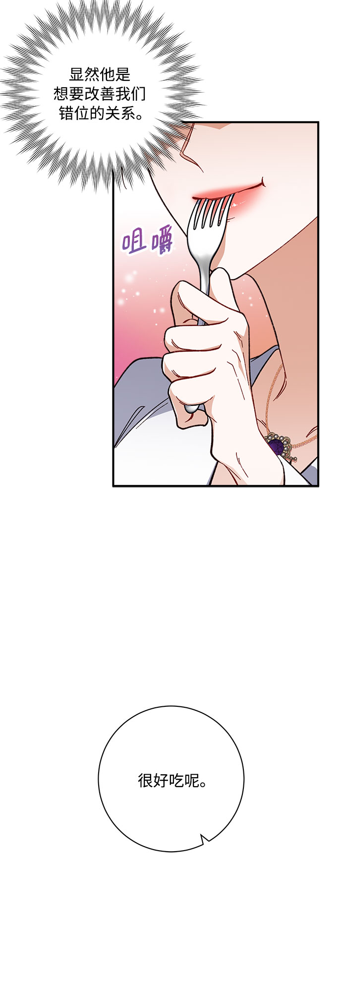 第6话40