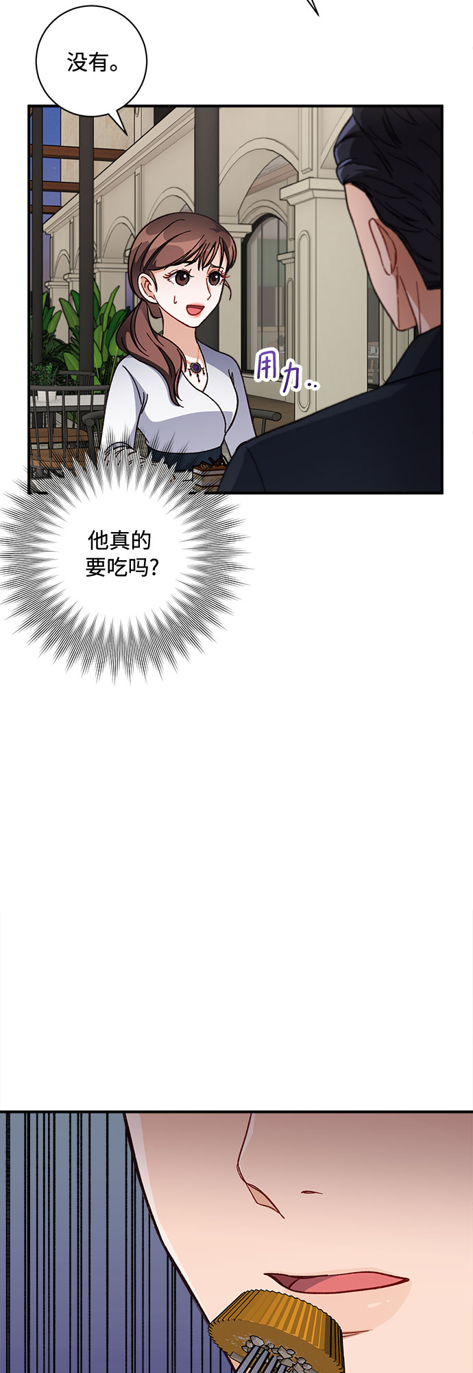 第6话45