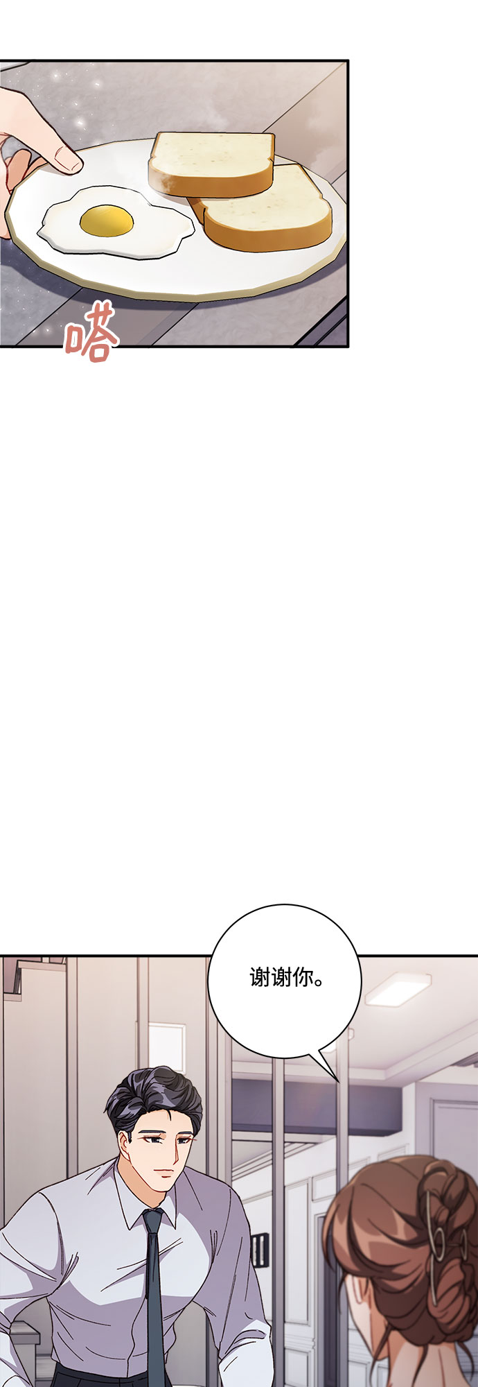 第5话35