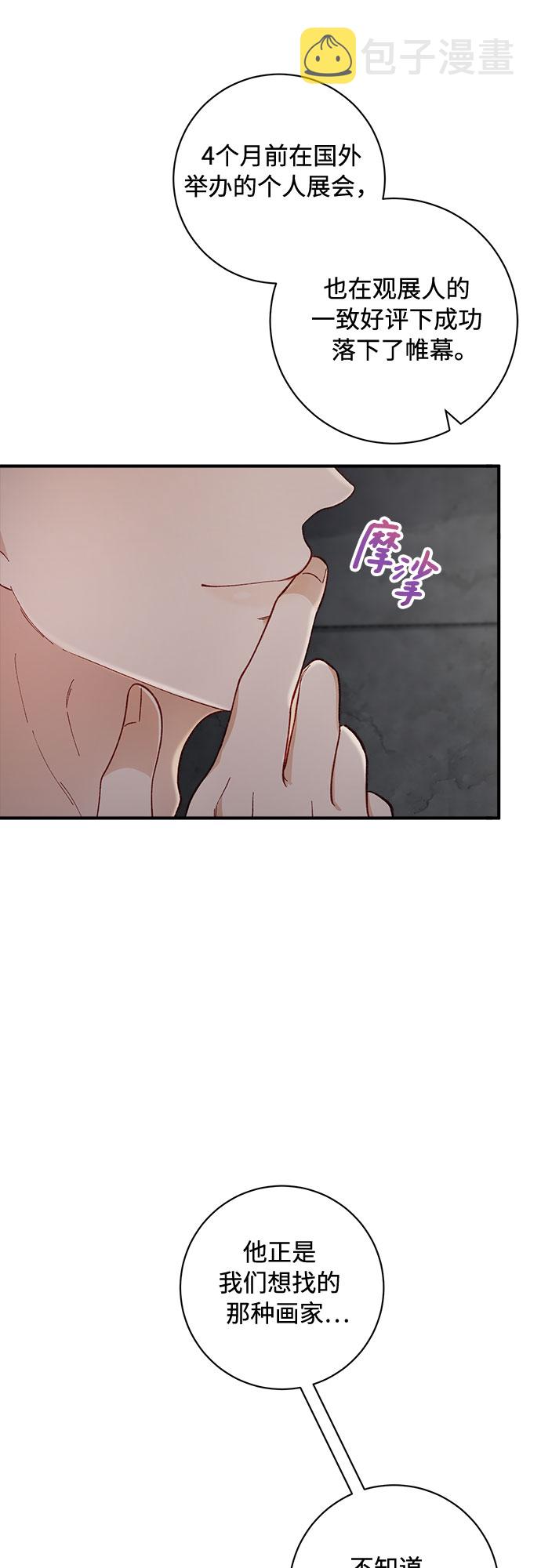 第19话23