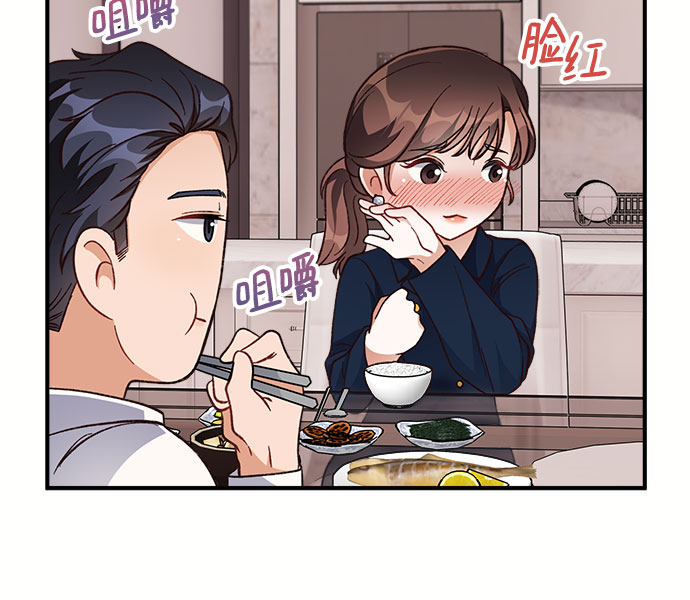 第27话43