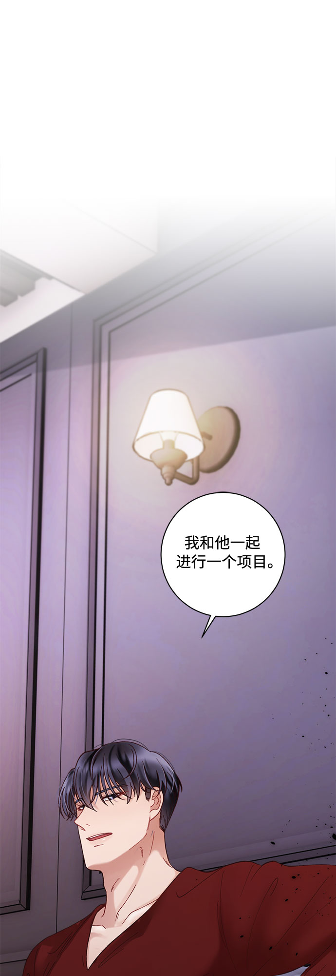 第31话12