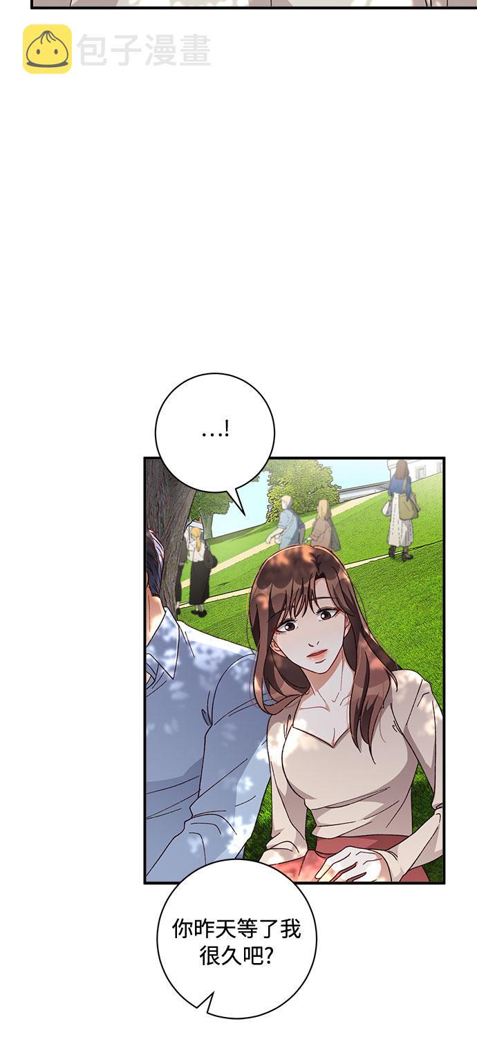 第35话38