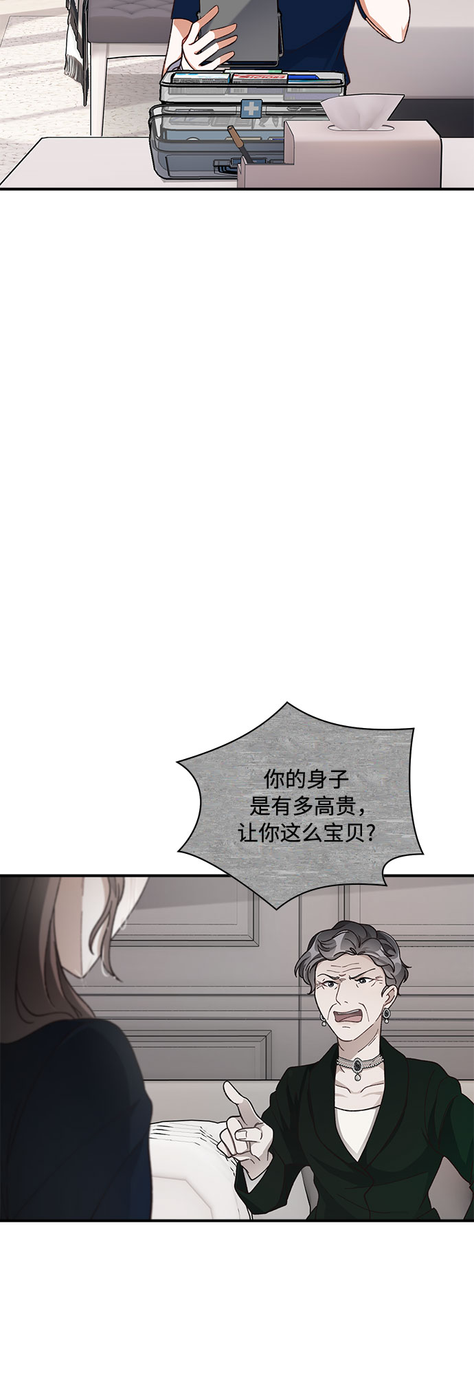 第20话18