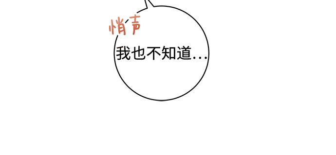 第25话18
