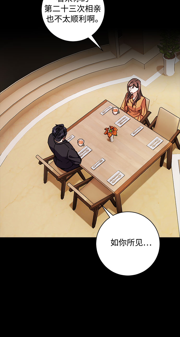 第3话63