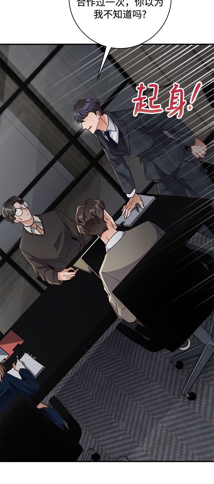 第14话19