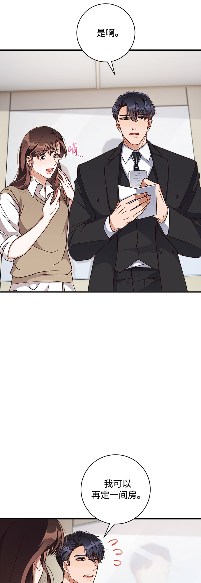 第35话1