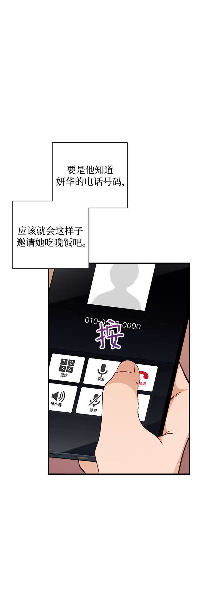 第14话37