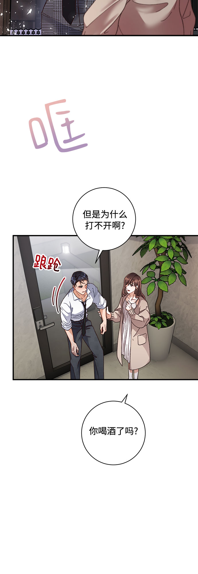 第28话42