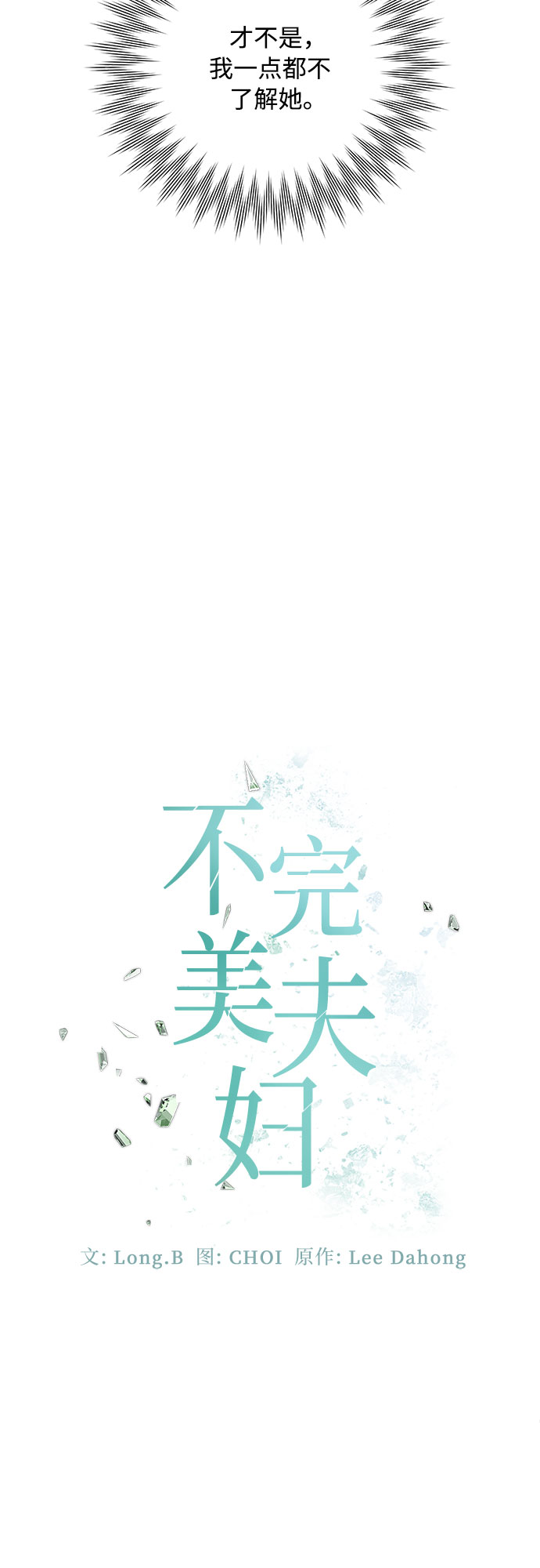 第9话36