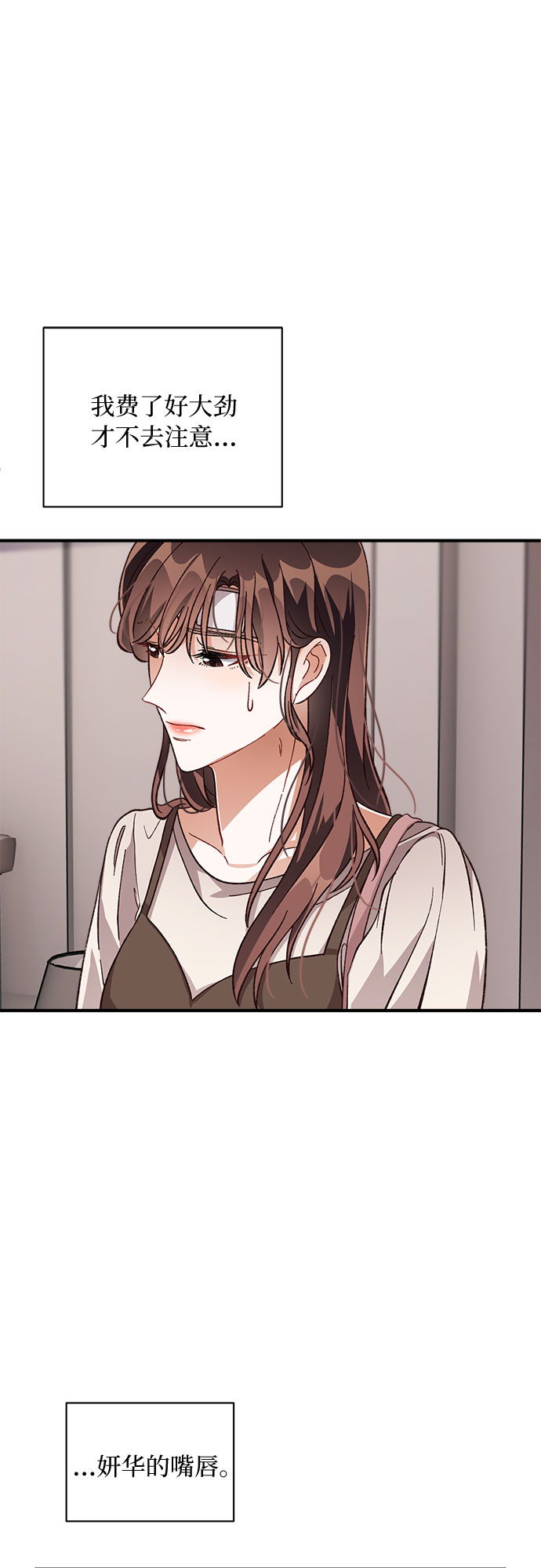 第20话34