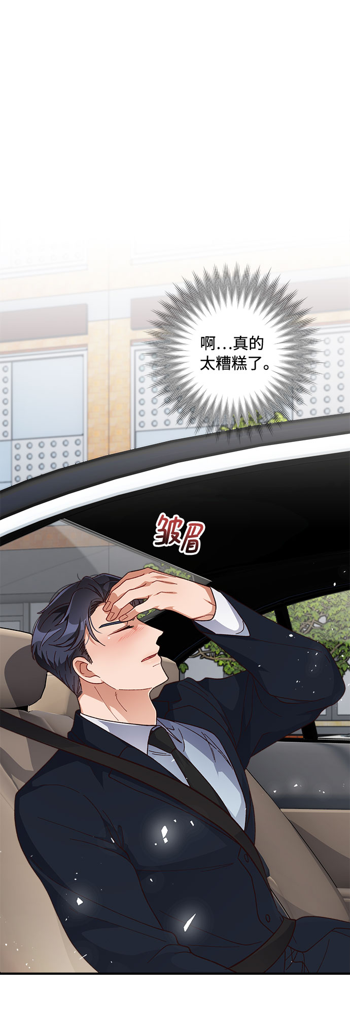 第30话17