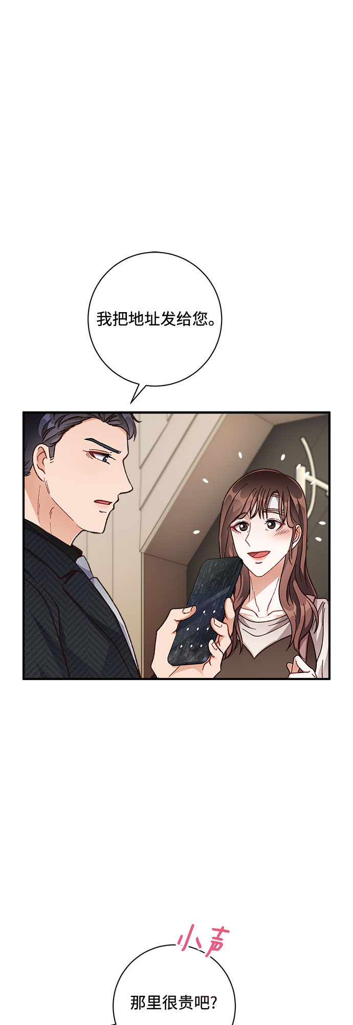 第21话40