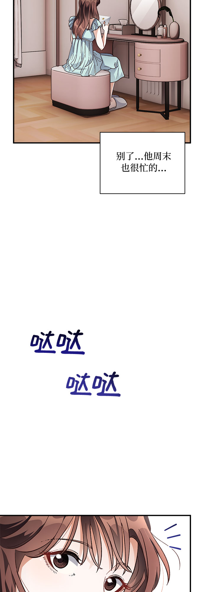 第24话12