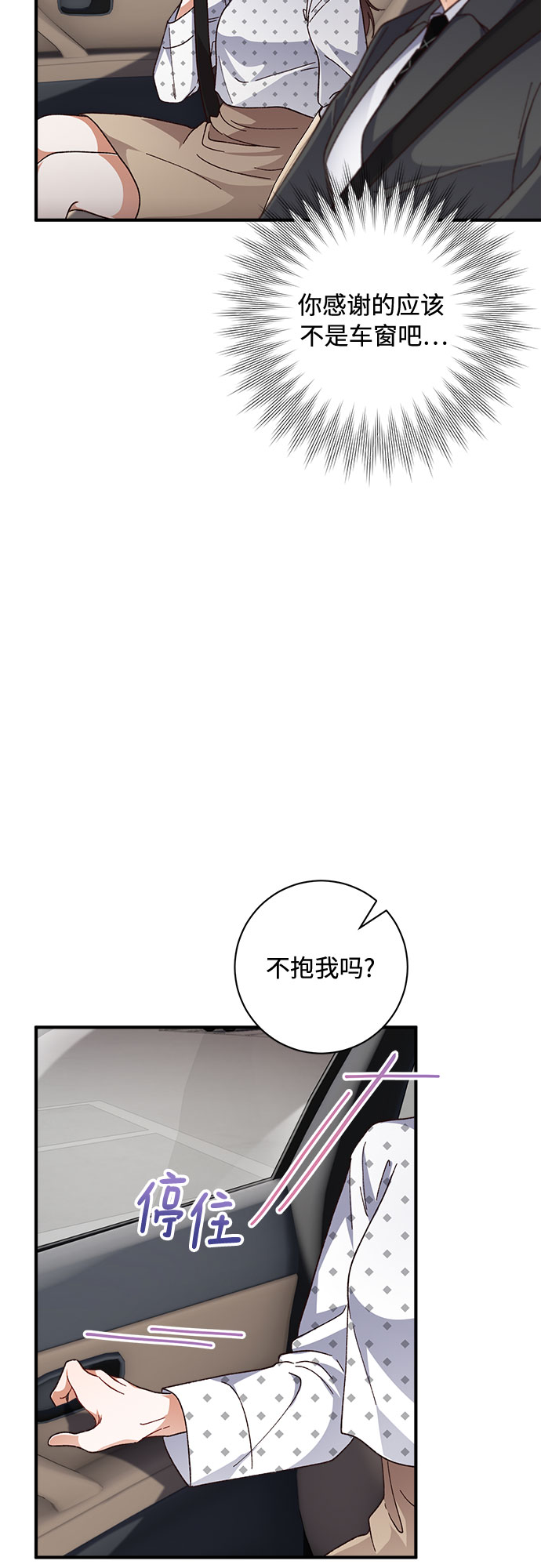 第23话40