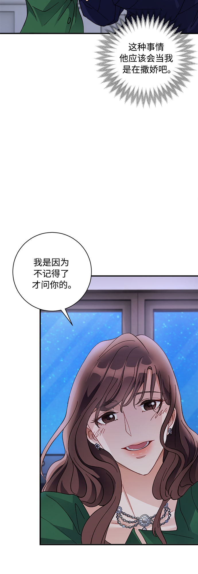 第9话1