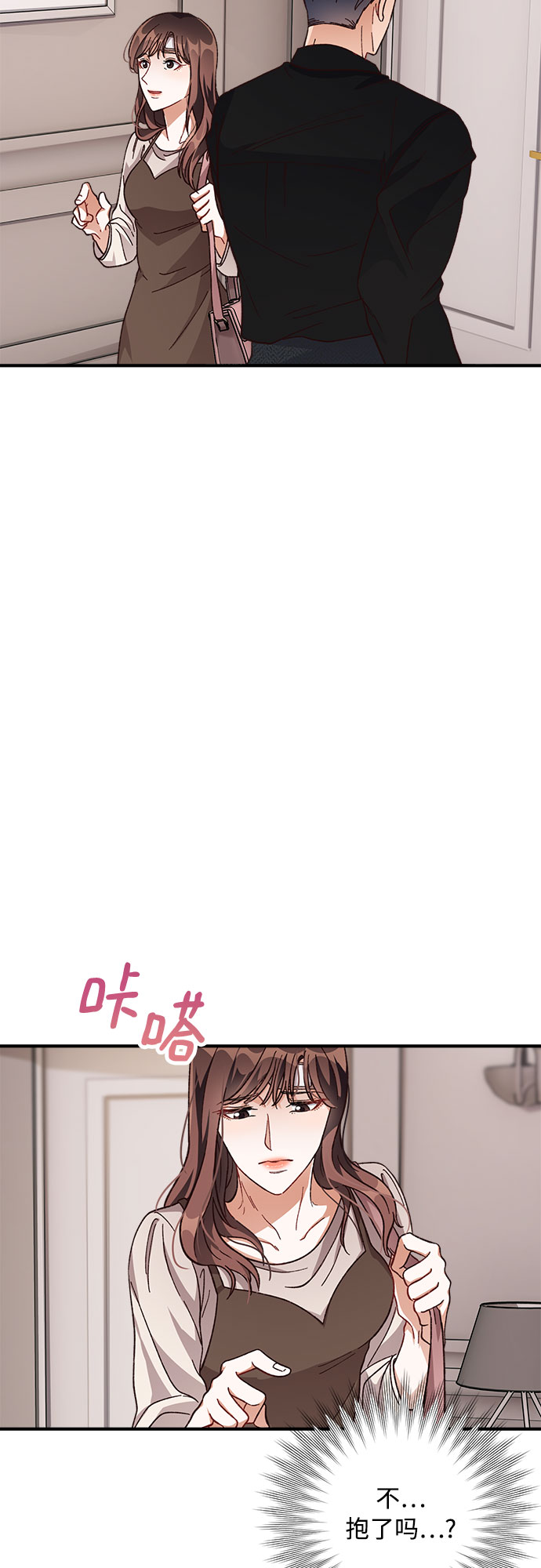 第20话29