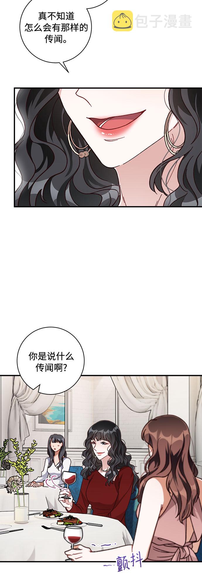 第25话23