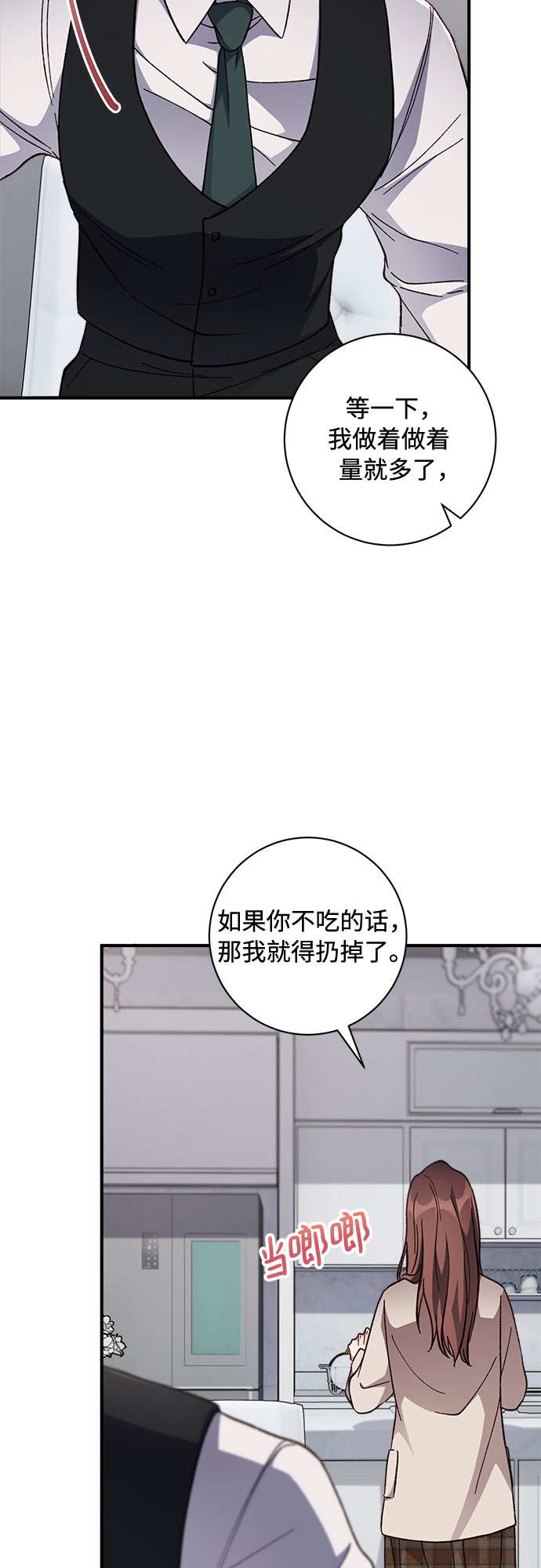 第7话41