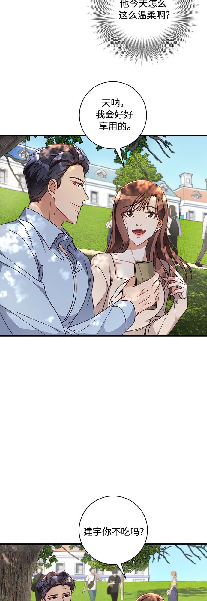 第35话41