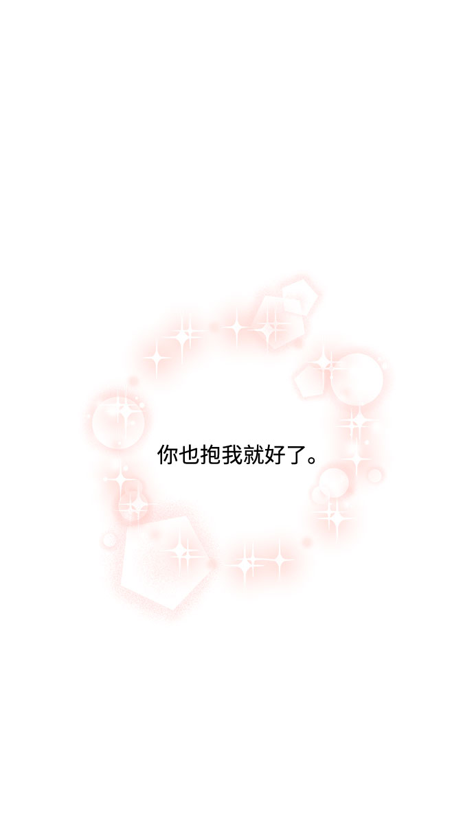 第28话61