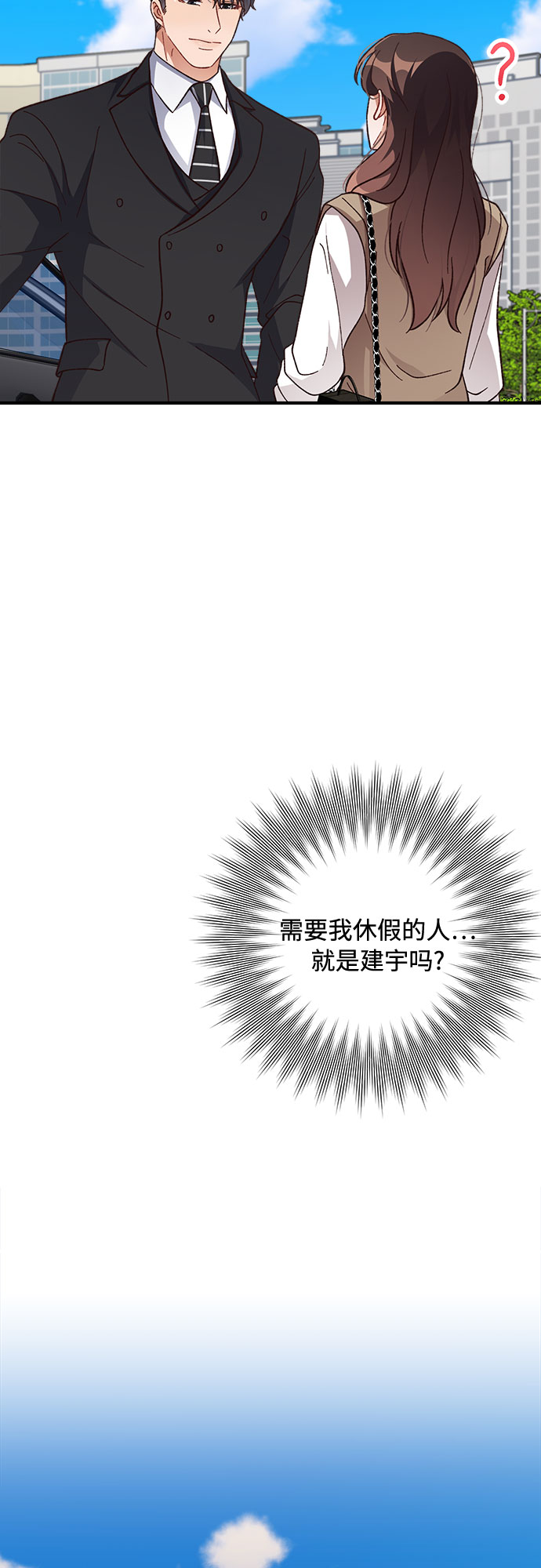 第34话37