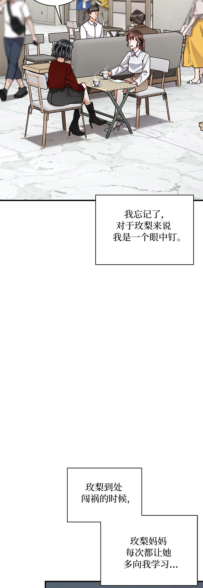 第24话1