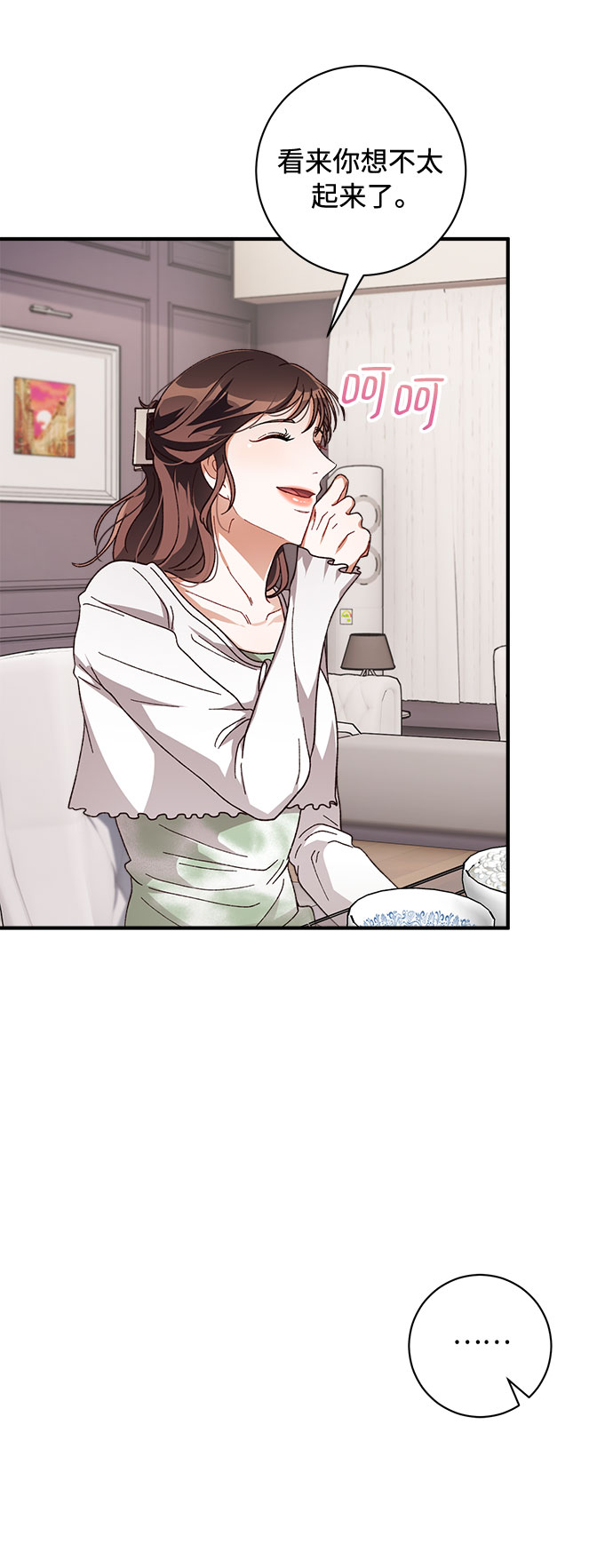 第30话2