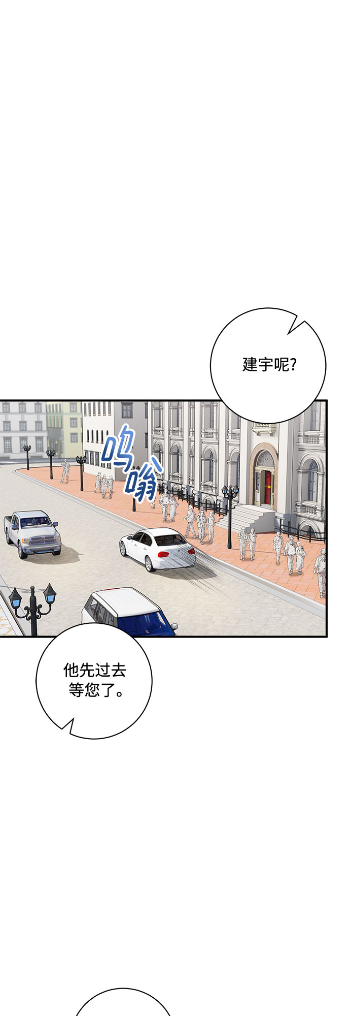 第35话27