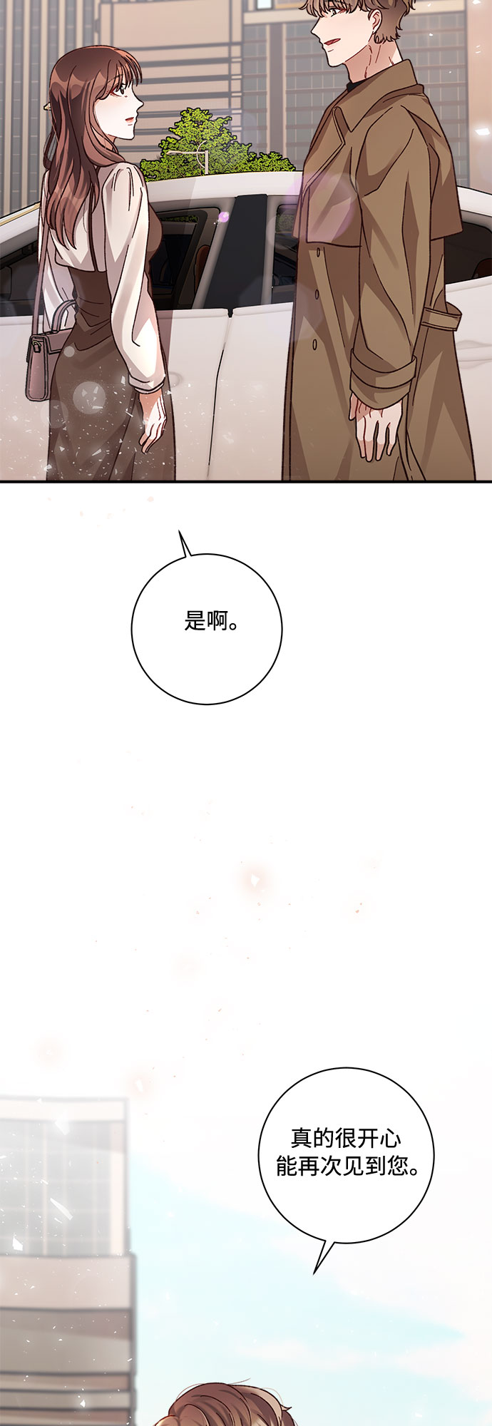 第21话1