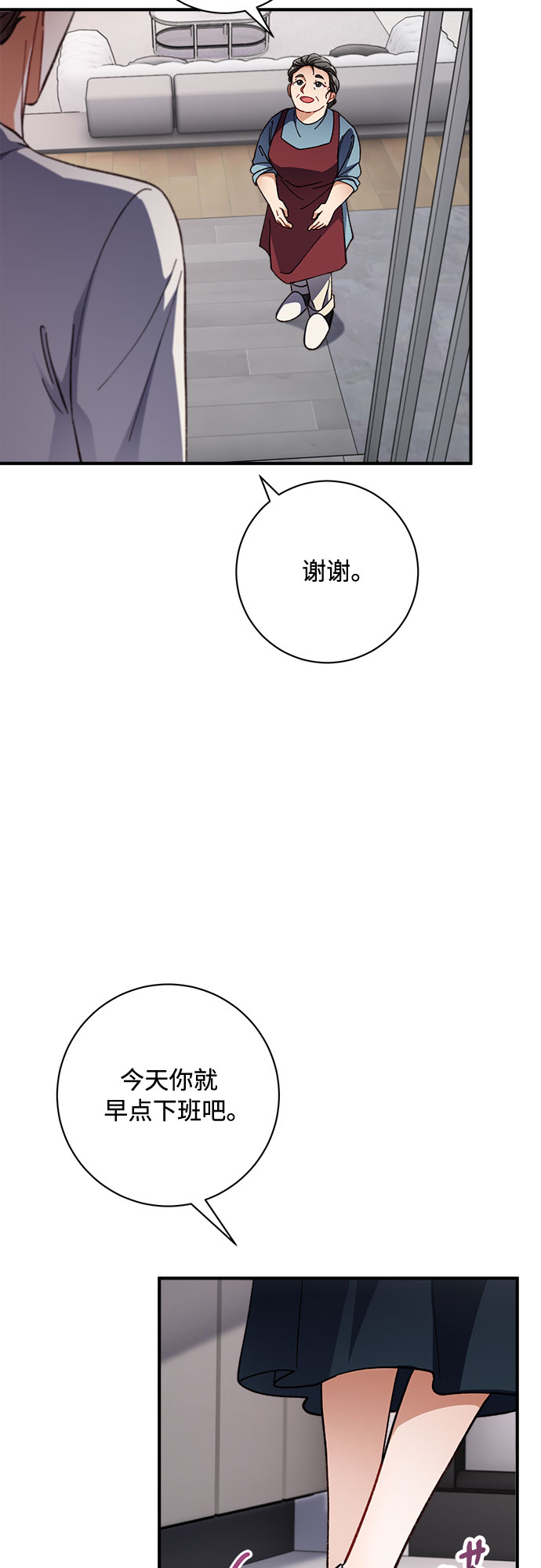 第6话14
